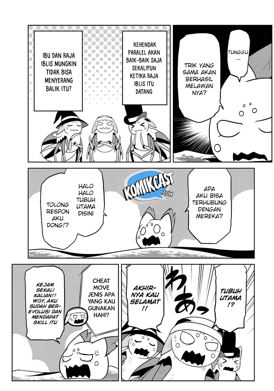 Kumo desu ga, Nani Ka?